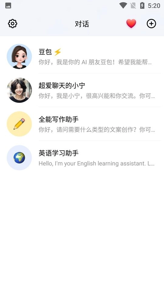 豆包人工智能