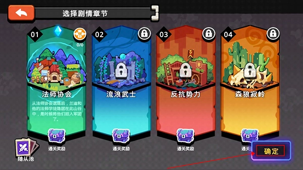 序列战争安卓版(3)