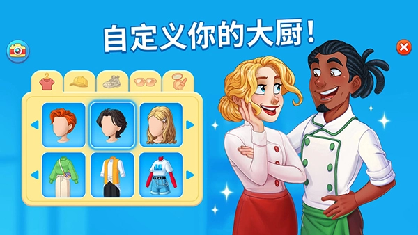 烹饪日记2025图3