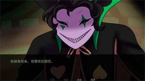 怪胎马戏团(TheFreakCircus)