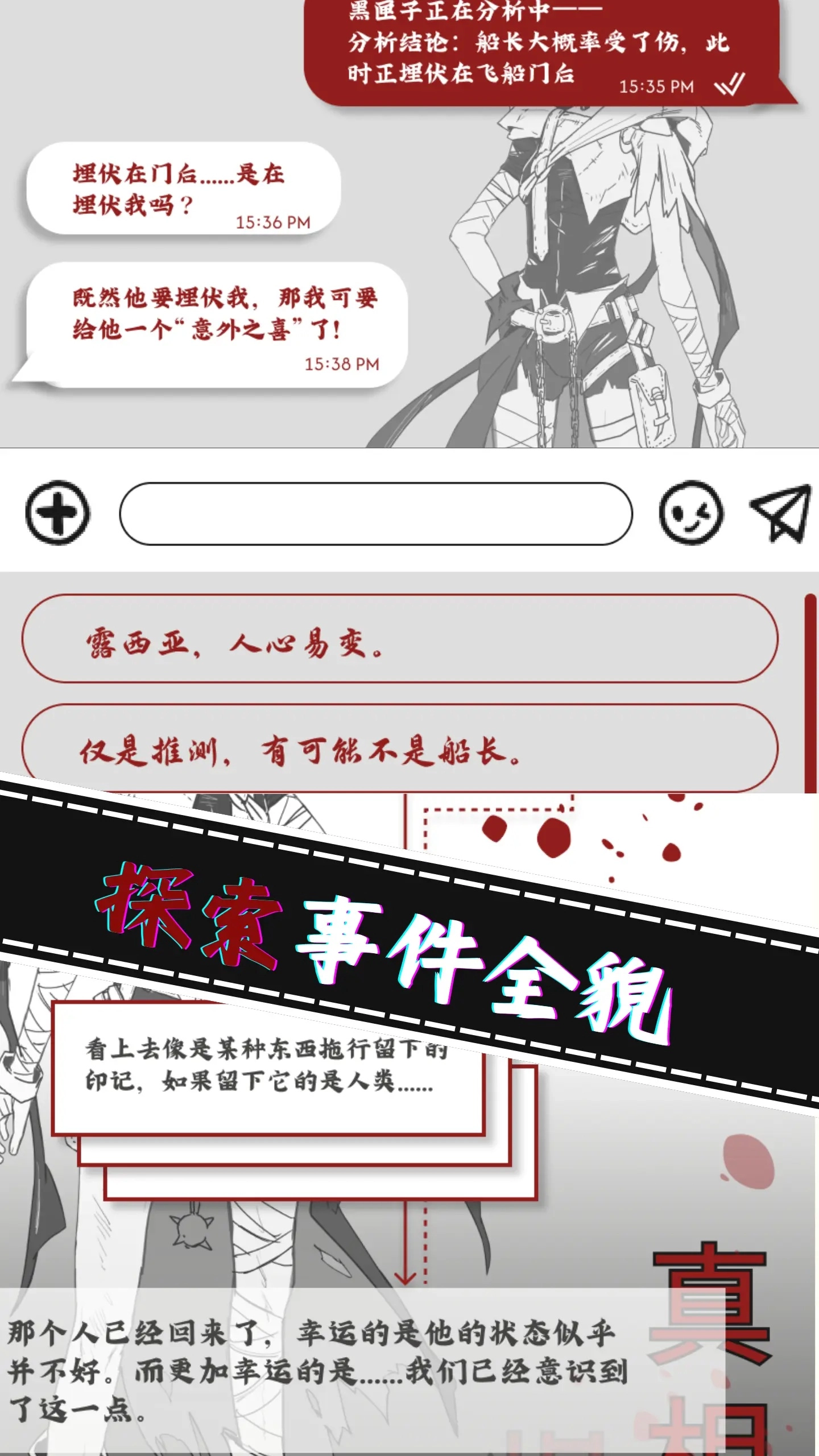 光之匣雾岛旅人最新版图2