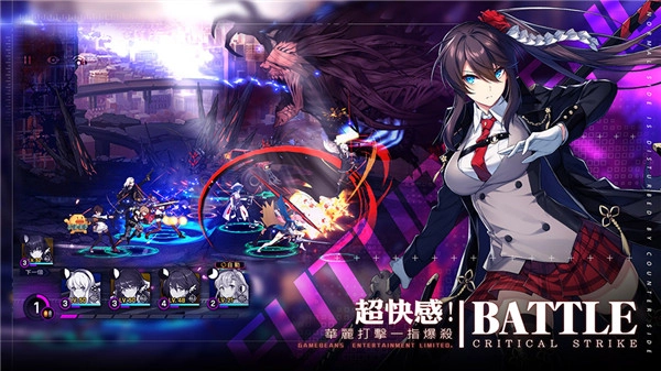 异界事务所手机版(2)