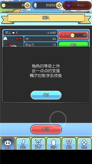 魔物地牢安卓版