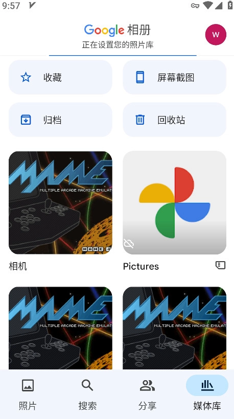 谷歌相册