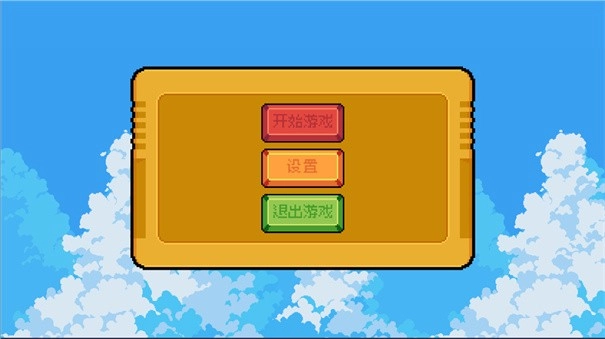 鸣潮跑酷(QiQiuDash)(3)