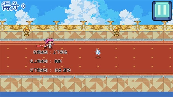 鸣潮跑酷(QiQiuDash)(1)