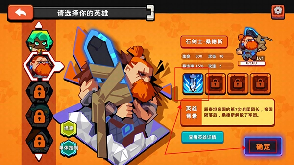 序列战争安卓版(1)