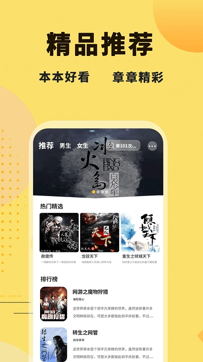 二狗小说-图2