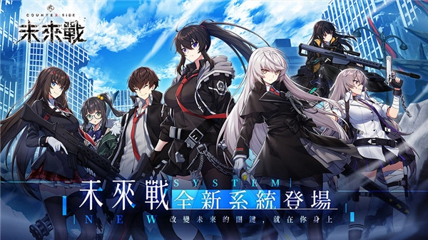 异界事务所手机版(4)