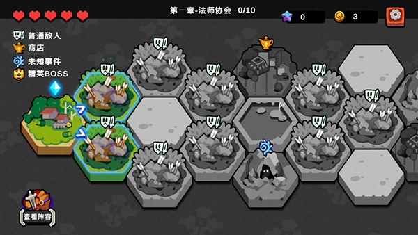 序列战争安卓版(2)