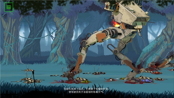 无畏行者(BE-AWalker)