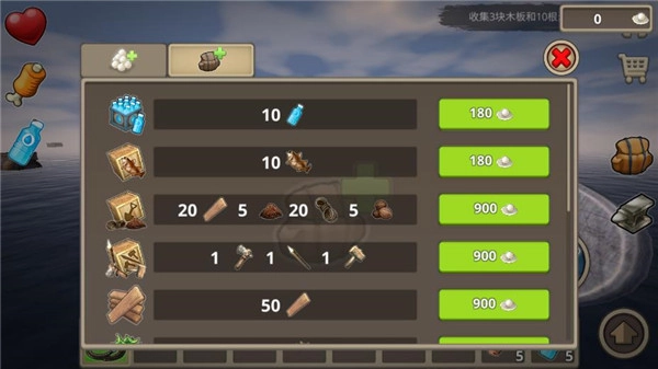 木筏求生2安卓版图2