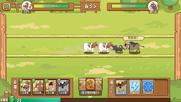 逗牛牧场最新版