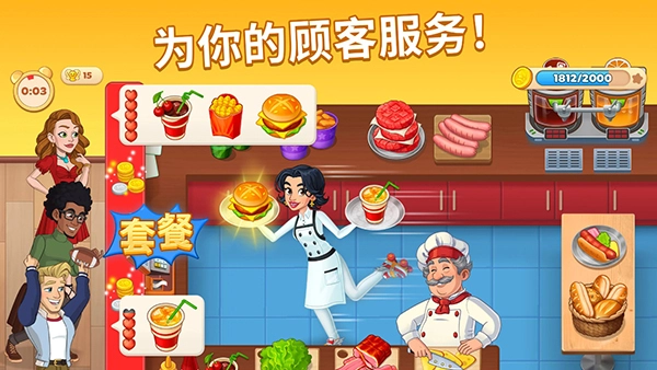 烹饪日记2025图2