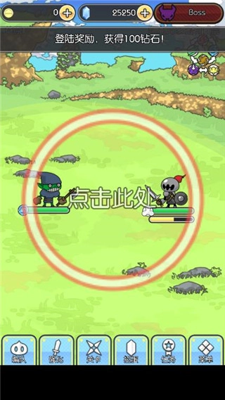 魔物地牢安卓版