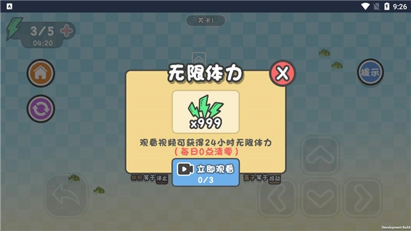 这不是推箱子