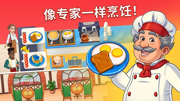 烹饪日记2025图4