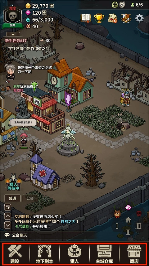 猎魔村物语2025最新版2