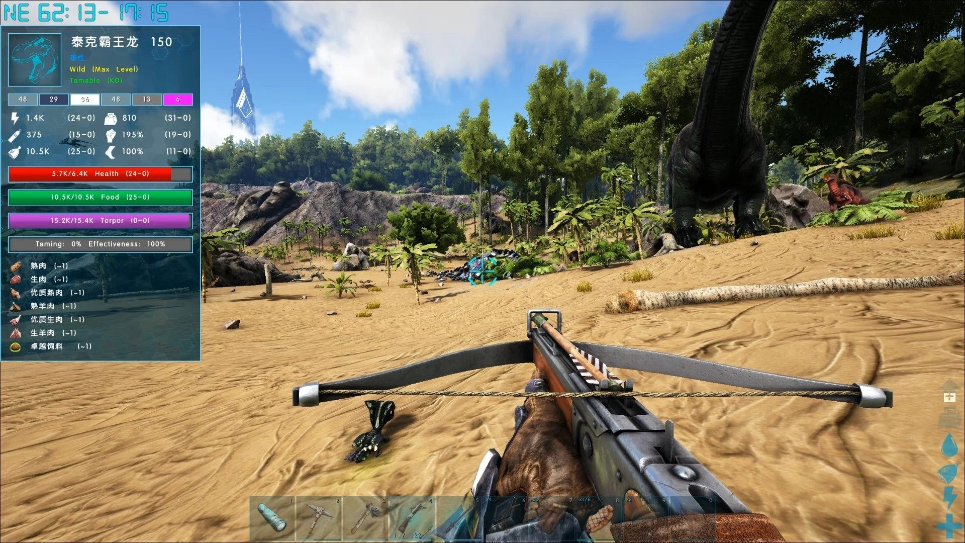 方舟生存进化修改器免费版图2