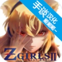 感染少女2终末之人