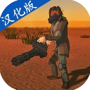 死亡荒地生存免费版