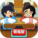 同桌大作战正版