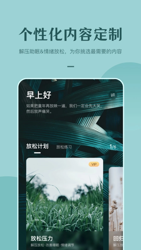 看见冥想(4)