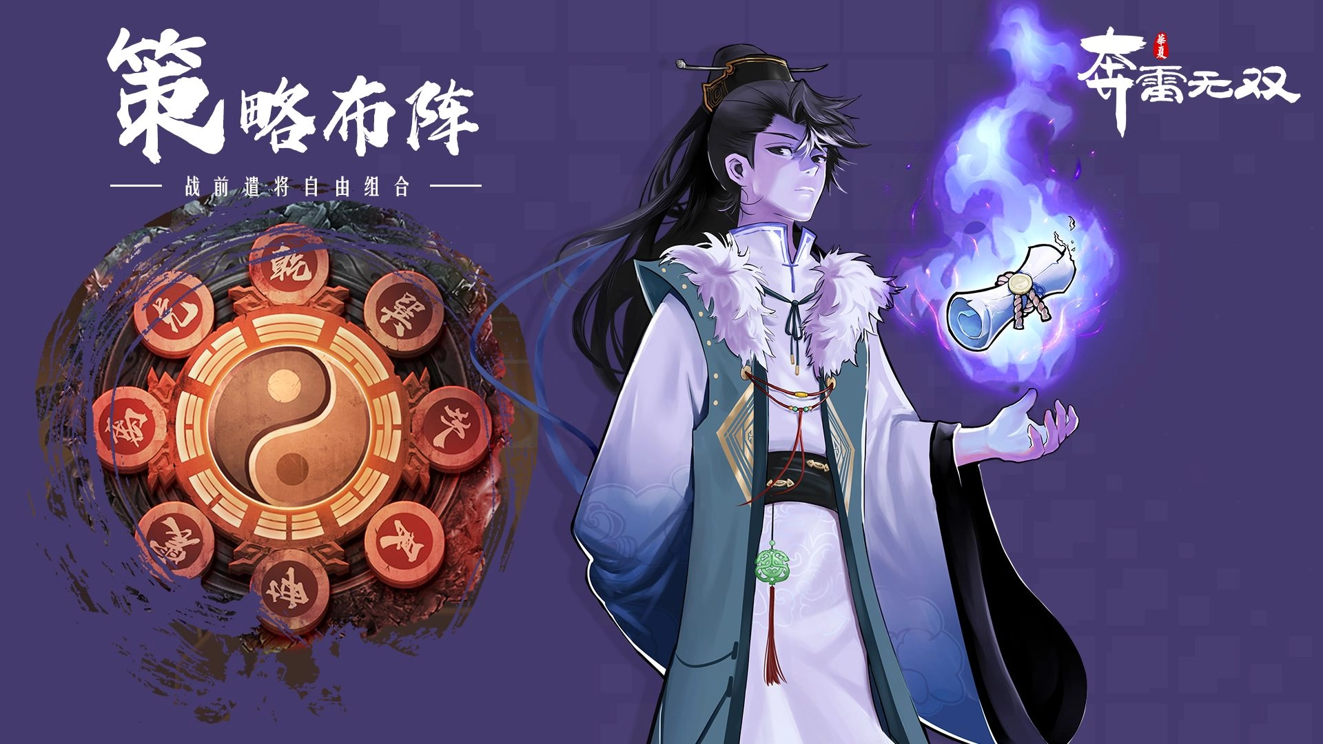 奔雷无双截图4