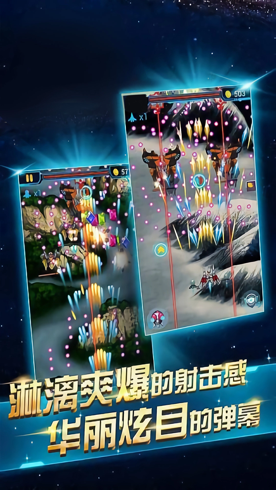 超音速驾驶模拟(1)