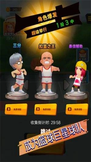决战者时刻(1)