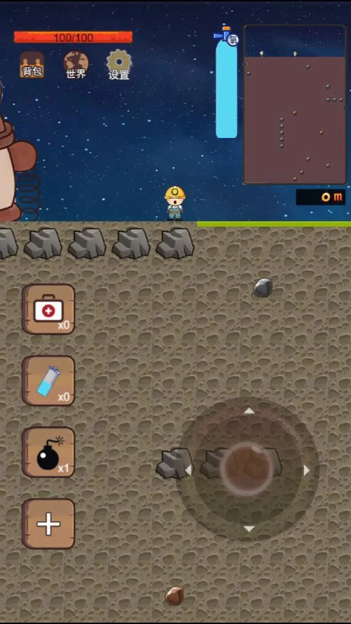 挖地小子2026最新版图4