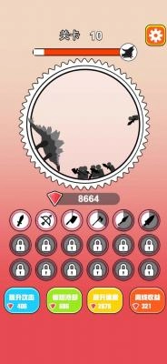 屠龙小队图3