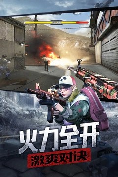 防线狙击安卓版(2)
