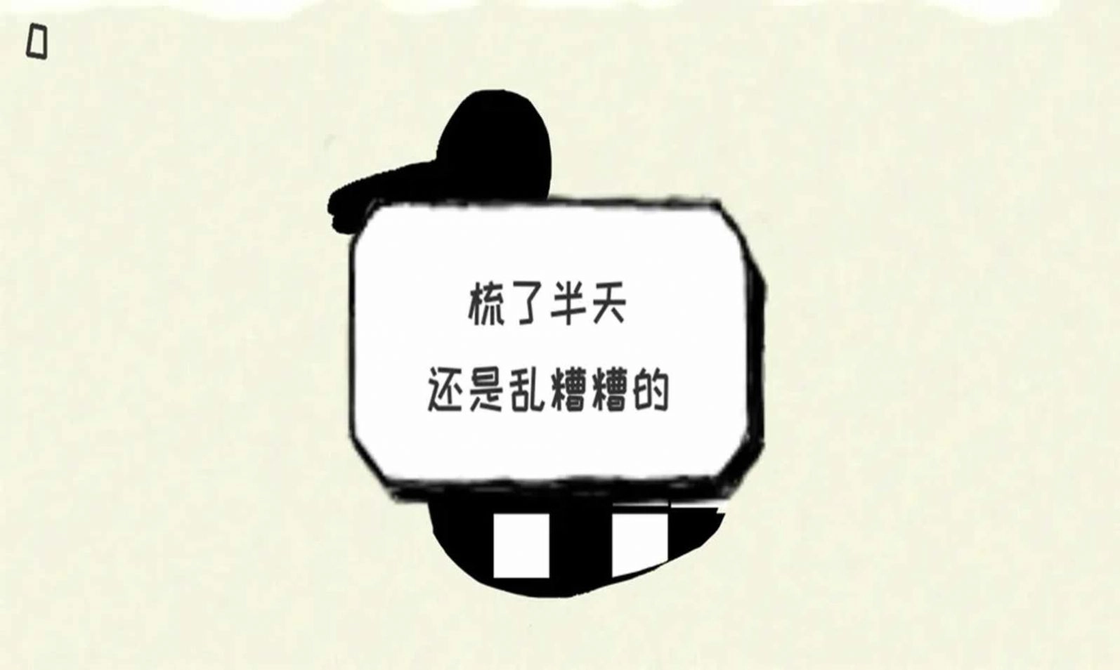 要死了鸭图1