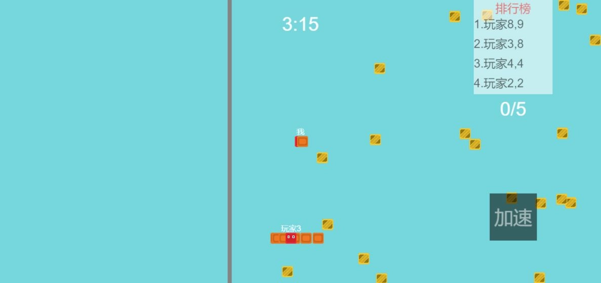蛇尾大作战图1