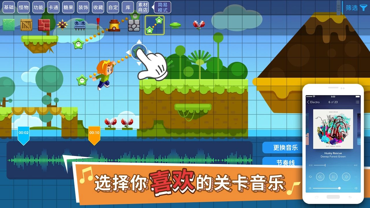 奇妙工坊图2