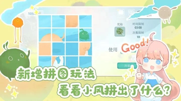 天国旅立最新版(3)