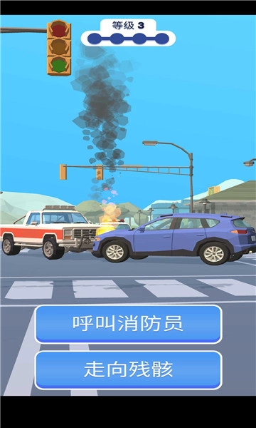 巡警模拟器手机版图3