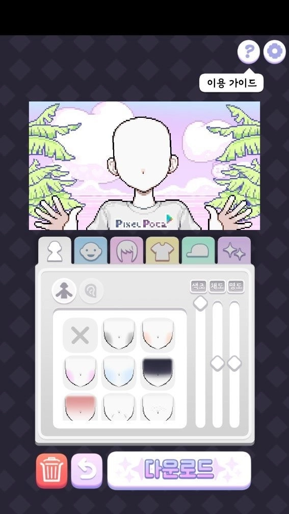 像素少女波卡图4