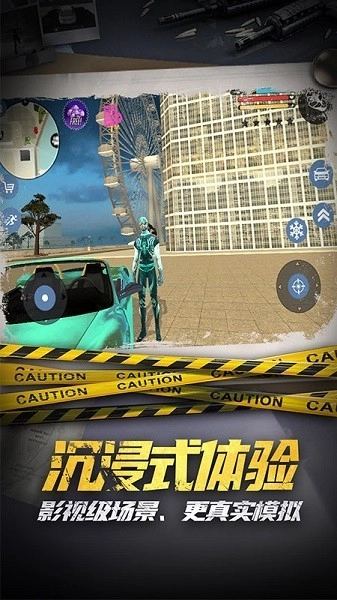滑雪酷跑2024(1)