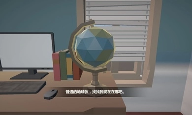 小艾游戏截图2