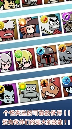 流浪者魔王大人最新版图4