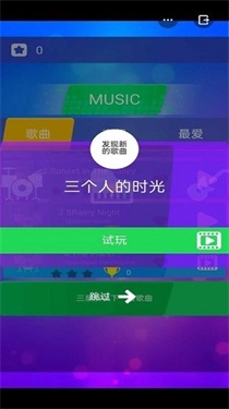开心钢琴块图1