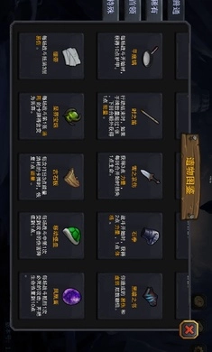 迷失古堡(2)