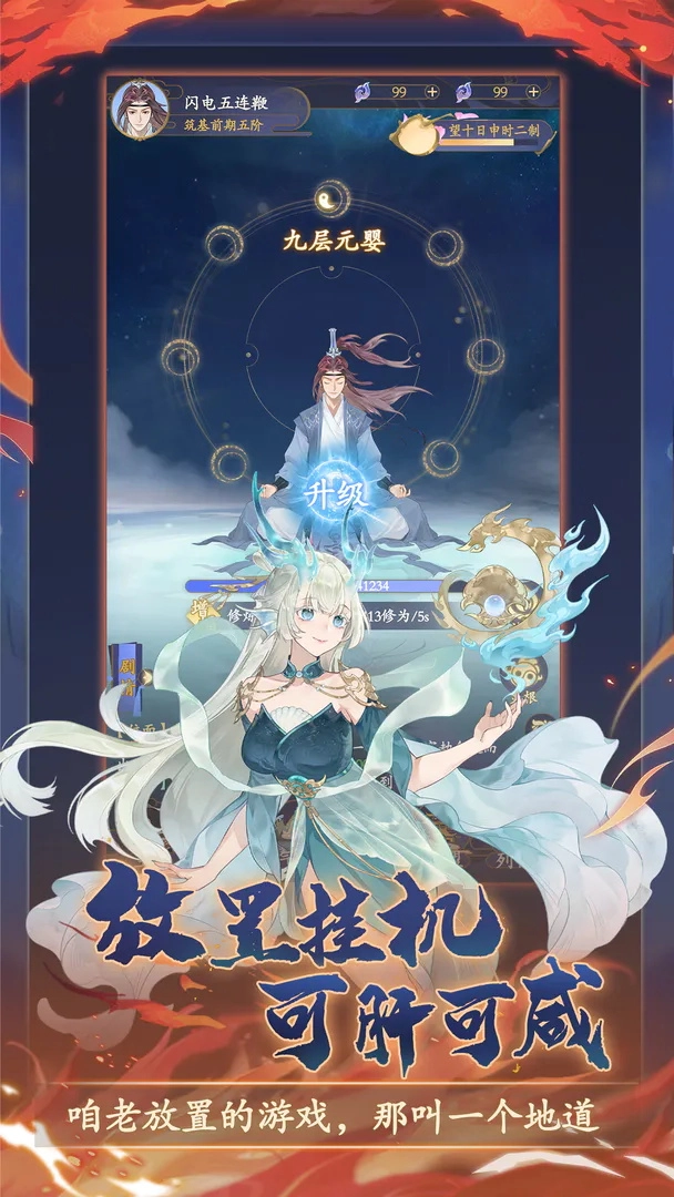 道宗最新版图2