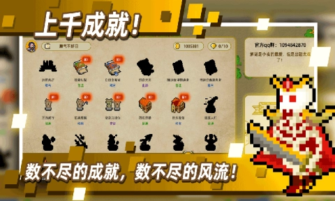 传说之旅安卓版截图2