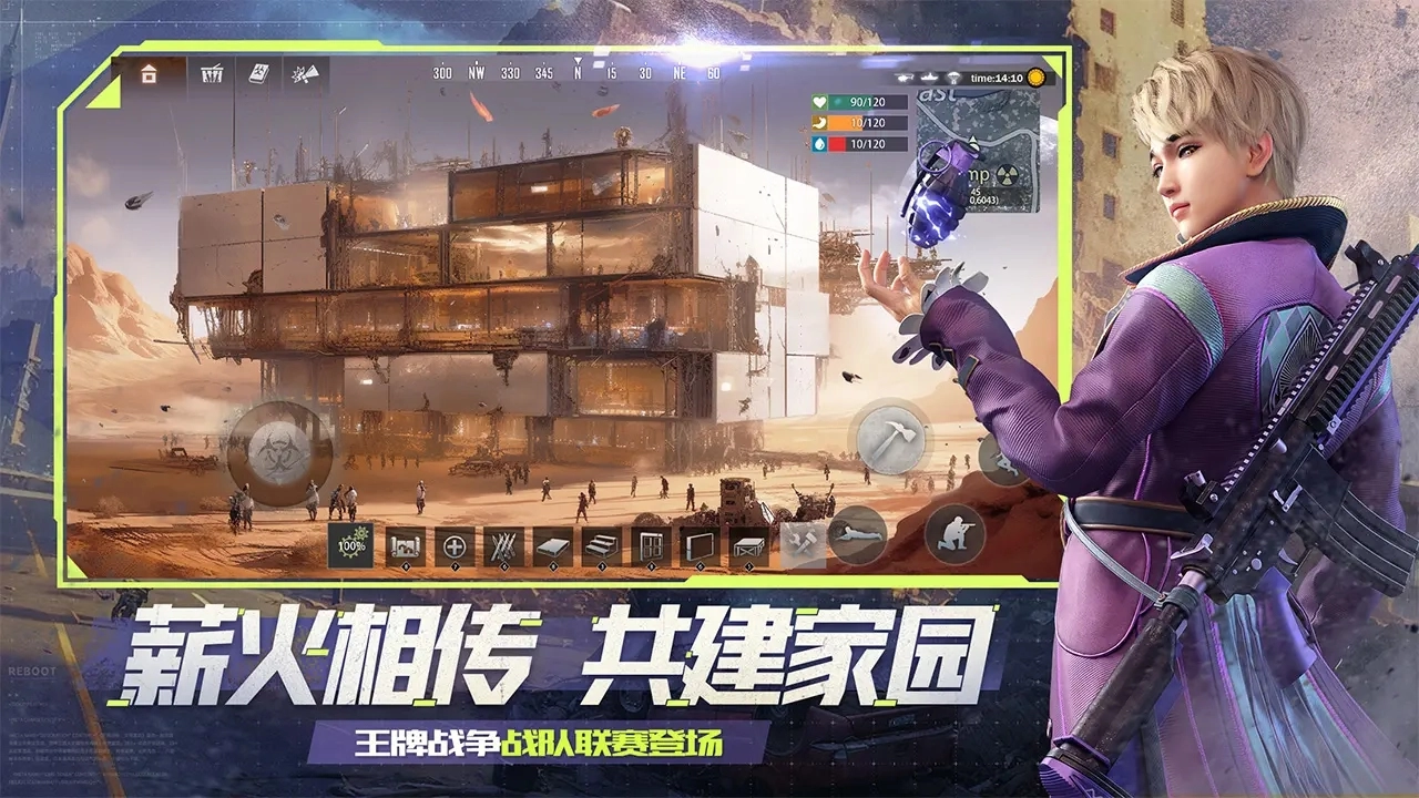 王牌战争最新版图5