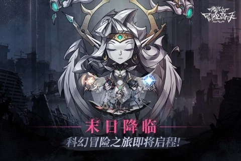 都市冒险高手版图1