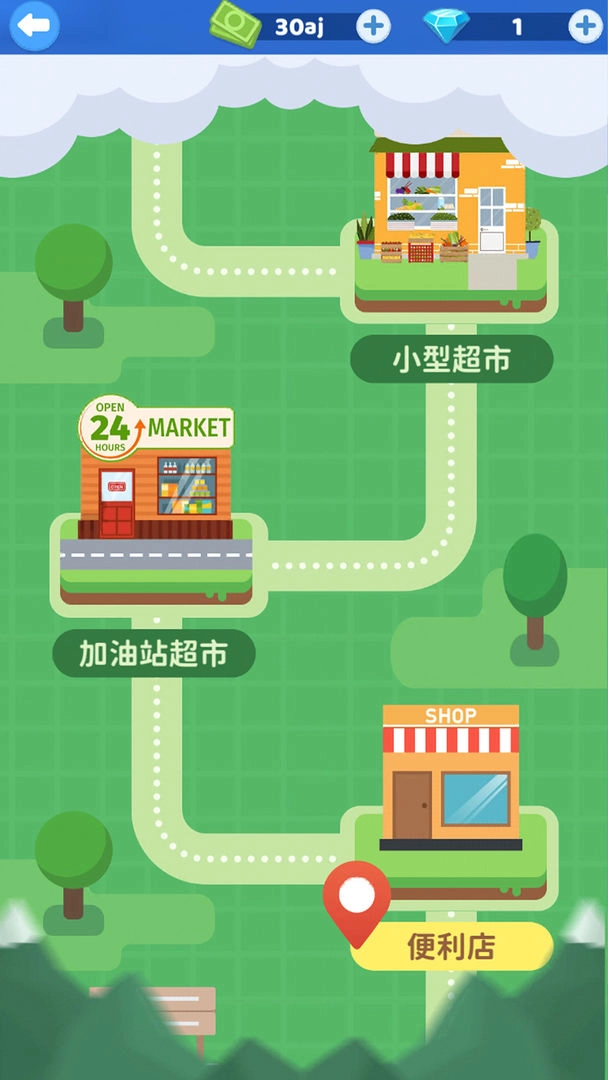 小老板大冒险最新版