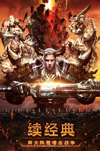 魔龙世界图3